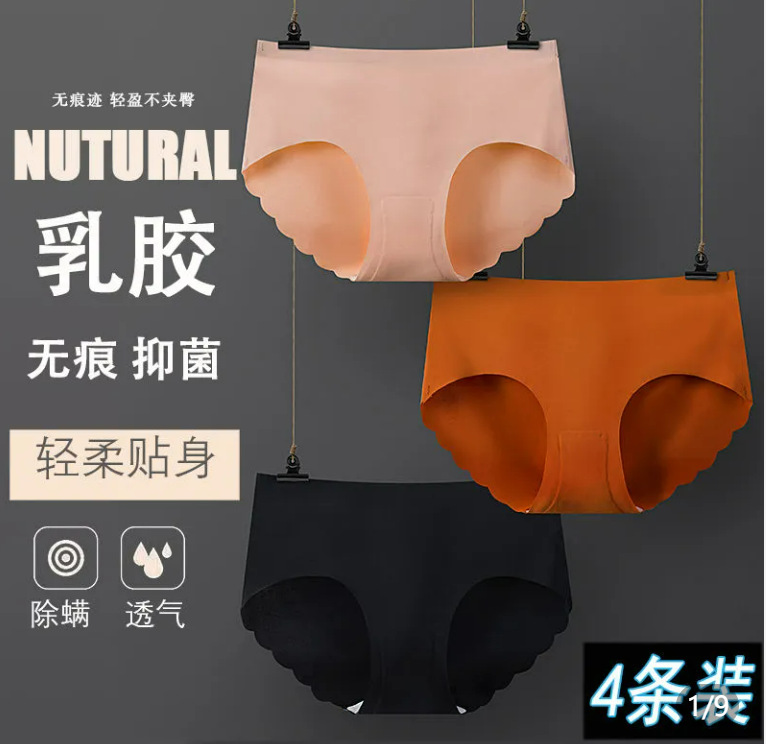 Pantalones interiores de damas de liquidación de precios especiales, código opcional, estilo opcional, no acepta devoluciones, puestos de mercado nocturno, suministro de productos
