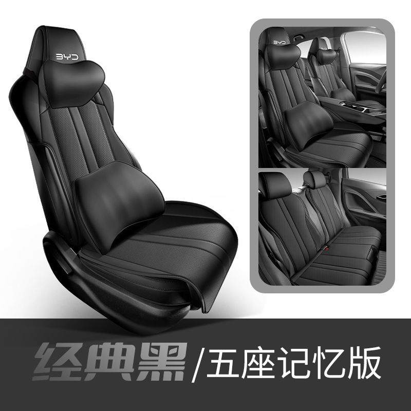 Modelə uyğun (Original) oturacaq örtükləri – BYD Nappa Leather Saddle - classic-black-memory-foam-edition-standard
