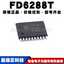 FD6288T FD6288 ��ƬTSSOP-20����դ����������ģ����ṩBOM�䵥