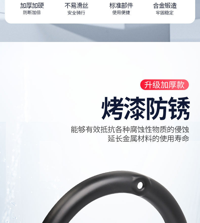 Simple Electric Tricycle Mudguard Bracket, Mudguard Fixing Bracket, Front Wheel Front Fork U-Shaped Frame, Universal