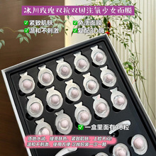 �u��˯����Ĥ�TĨ�aˮ����o�������澏�沿�a���zԭ������Ĥ�̝�