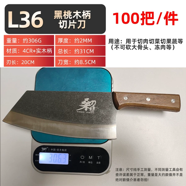 L36, чёрный орех, нож для нарезки