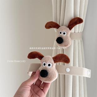 2 Pack! Cute Dog Curtain Straps Buckle Curtain Cartoon Decoration Home Goodies Curtain Buckle Storage