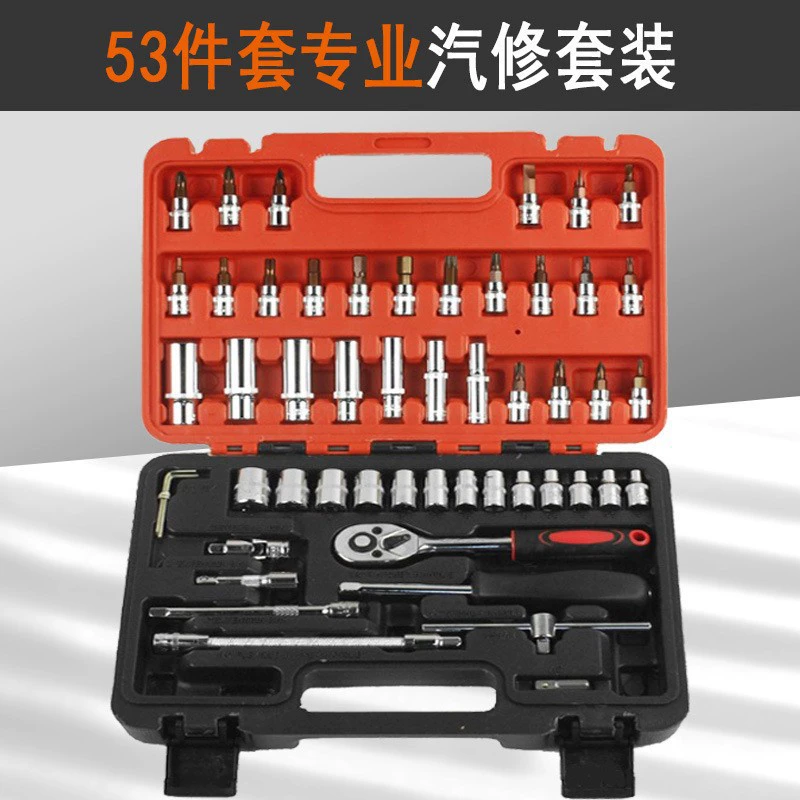 Источник заводские товары 53 предмета авторемонтного комплекта инструменты авторемонтная машина ремонт быстро 108 штук большого гаечного ключа с трещоткой