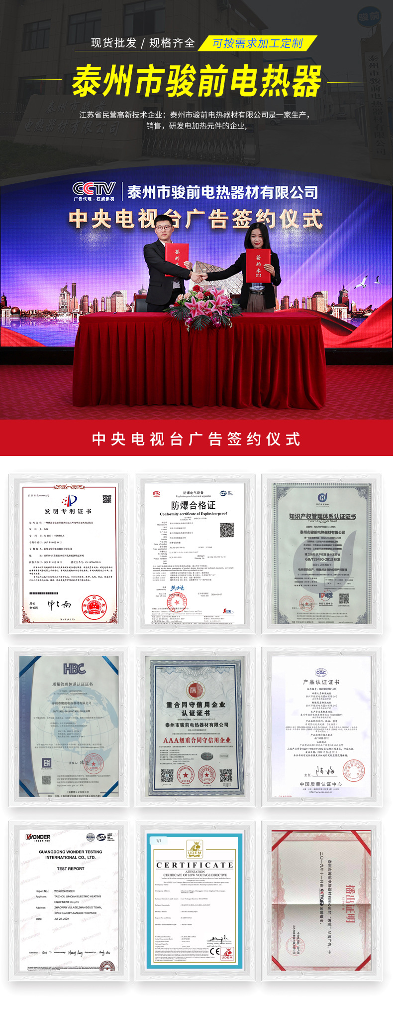 微信图片_20210313191832