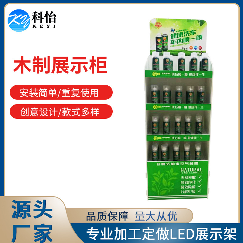 日化品展示架药店PVC雪佛板安迪板展架商超货架母婴店商品陈列架