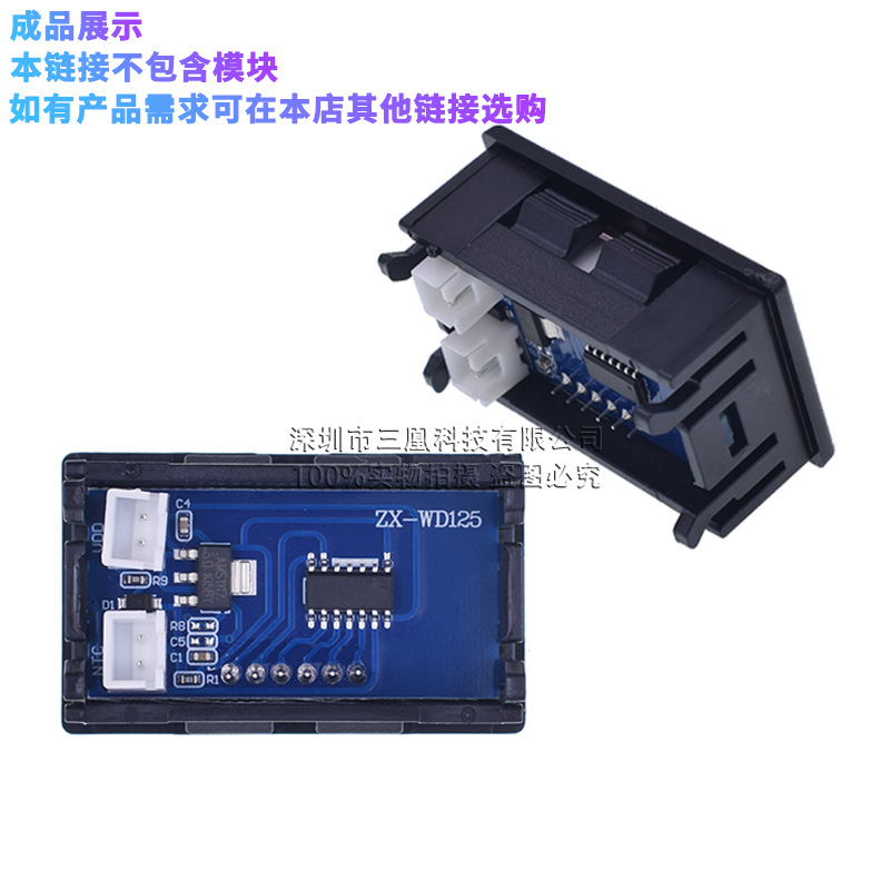工場直売DC0-100V LED直流ダブル表示デジタル電圧計カバーレンズ