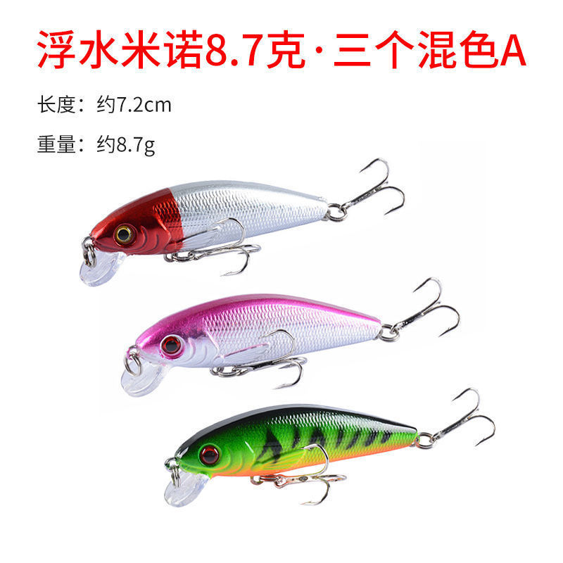 Remote lanzamiento de minolía cebo flotante flotante flotante de agua sumergida suspensión de pico de cachorro tilapia cebo falso melisco marino