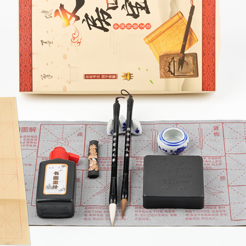 Beginner student's study four treasures 10-piece set calligraphy brush copybook water writing cloth set calligraphy pen ink paper inkstone gift box