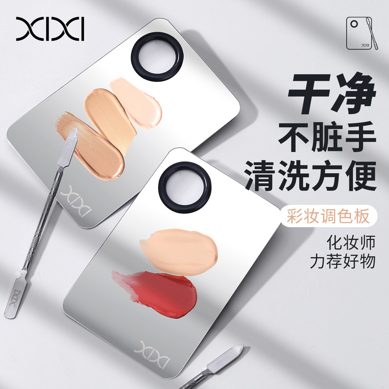 Xixi Makeup Palette Flawless Base Makeup Cp Blending Board Combination Liquid Foundation Palette Stainless Steel Makeup Tools