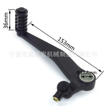 摩托车改装配件 适用1988-2005铃木GSX-R 750变速调节杆