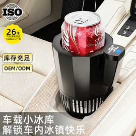 车用水杯架;车载电器;车顶灯