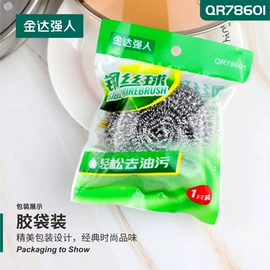 刨子、削皮器;水果刀;衣钩/挂钩