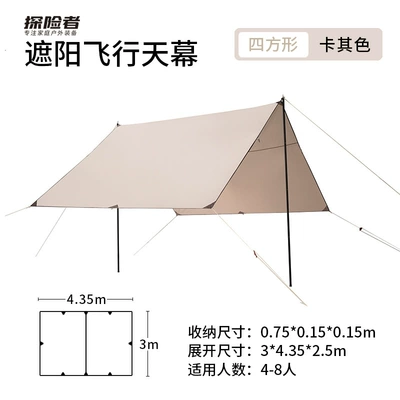 Çadırlar | Awning 8-12 People Picnic - flight-canopy-khaki-2106-more-than-8-people