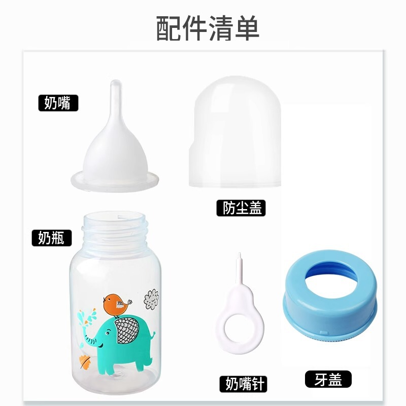 哺乳瓶、子猫、新生児ペット、子犬ボトル、小さな猫専用子犬哺乳瓶、哺乳瓶、猫用品|undefined