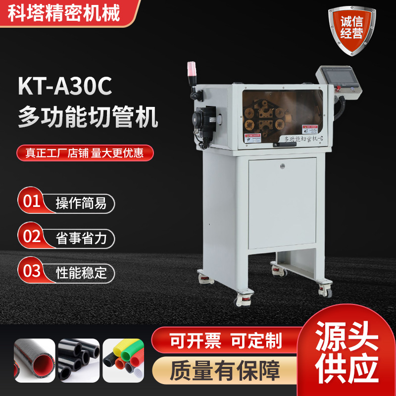 厂家全自动视觉切管机 视觉波纹管自动切管机视觉定位缩管切管机