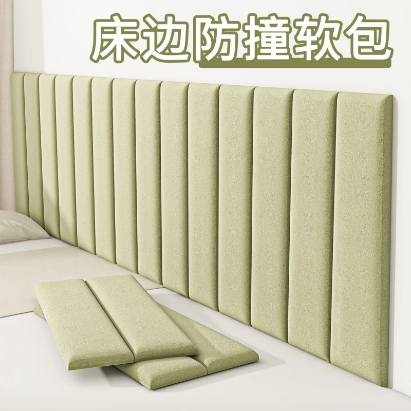 Tatami Bedside Soft Bag Anti-Collision Backrest Kidsren's Room Self-Adhesive Wall Sticker Wall Fence Mat Waterproof and Moisture-Proof Bed Wall Paper