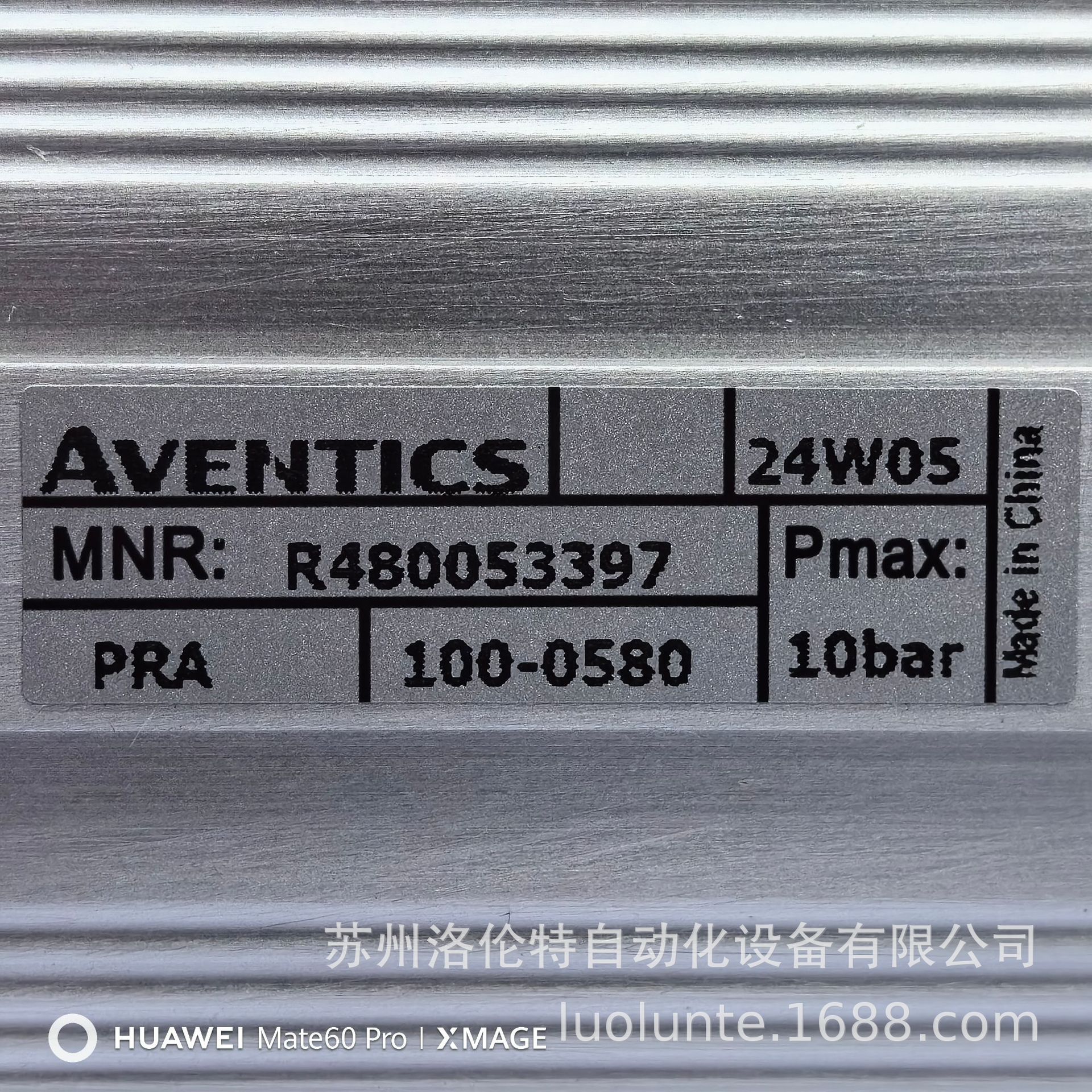 R480053397 AVENTICS安沃驰 / 气动元件 / 原装销售