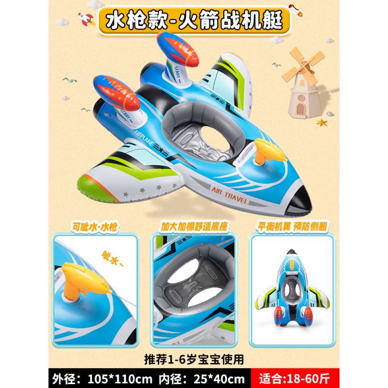 Anillo de natación para niños, asiento anti-rollback para bebés, asiento para niños, juguetes inflables para niñas, anillo salvavidas image 24
