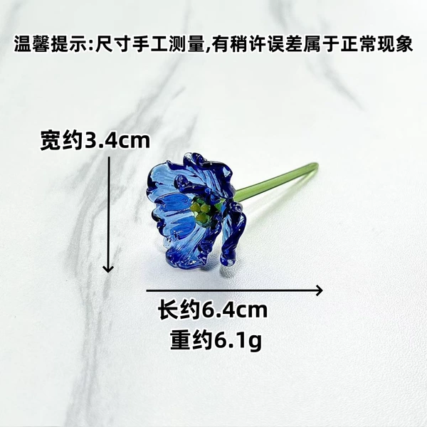 [十一月洋牡丹]