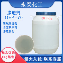 ���|�B͸��OEP-70 ������������ϩ����������}���| �B͸��