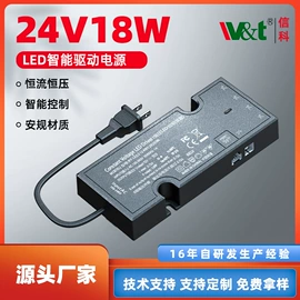 电源适配器;适配器;LED电源