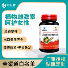 ���ƴ󶹮��Sͪܛ�z��60��˽�����ӹ��ܶ��������{ñ����Ʒ�ӹ��S