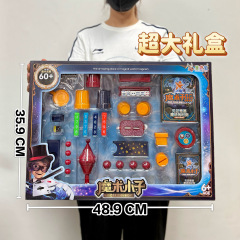 魔法のおもちゃギフトボックスセット小道具子供の魔法のパフォーマンスパズルセット機構男の子のおもちゃギフト