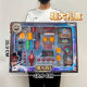 Magic Toy Gift Box Set Props Children's Magic Show Puzzle Set Mechanism Boy Toy Gift