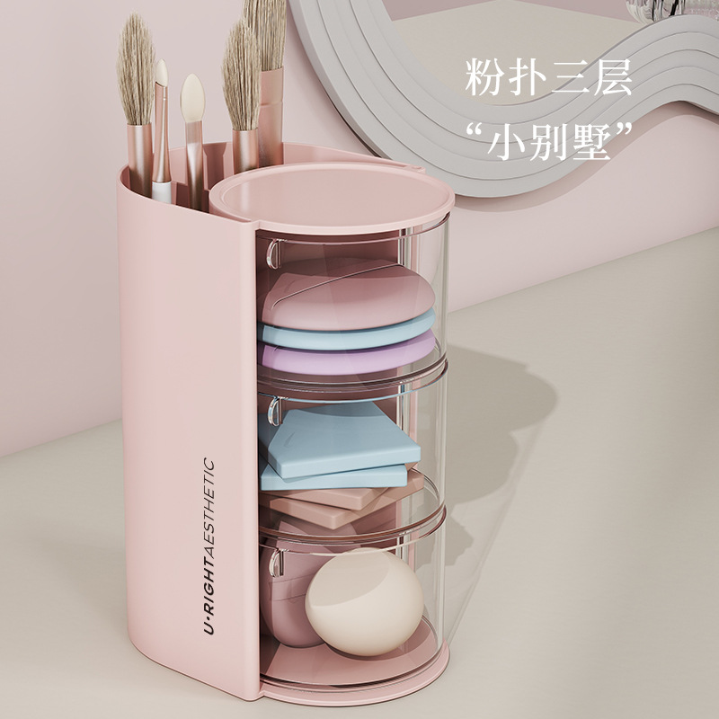 Caja de almacenamiento de escritorio de plástico transparente cajón multifuncional caja de almacenamiento de cosméticos caja de almacenamiento titular de la pluma caja de soplo de polvo