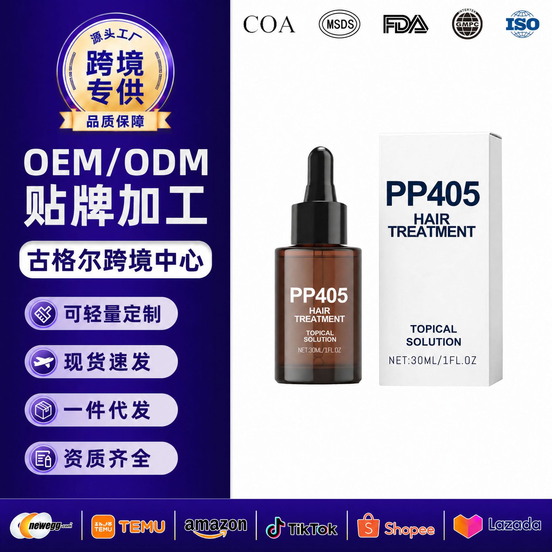 Cross-Border Private Label Moisturizing Hair Care Essence, Gentle Care for Hair, Moisturizing and Smoothing, Daily Massage and Shine-Enhancing Hair Care Liquid