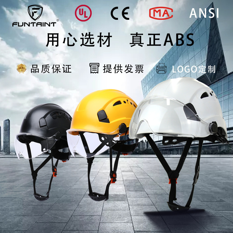 FUNTAINT construction site helmet thickened ABS intelligent anti-smashing breathable multi-functional supervision helmet with goggles