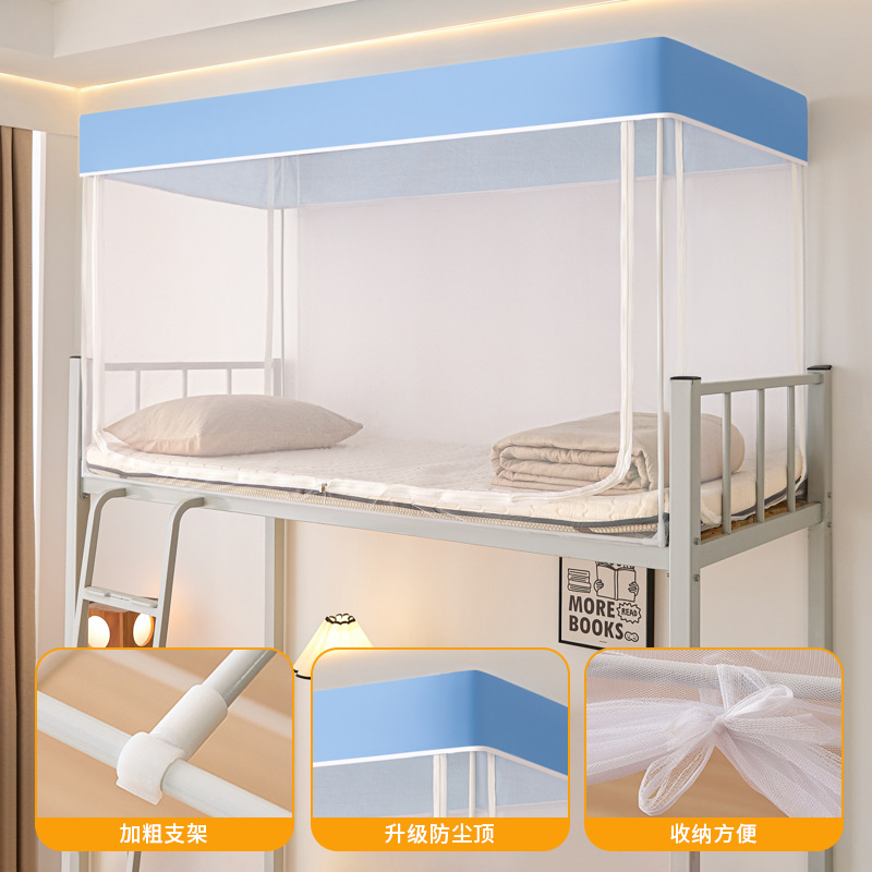 Dormitorio de estudiantes Mosquitera Dormitorio doméstico 2025 nueva cortina de cama completamente cerrada integrada