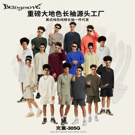 男式卫衣;男式T恤;男式休闲裤