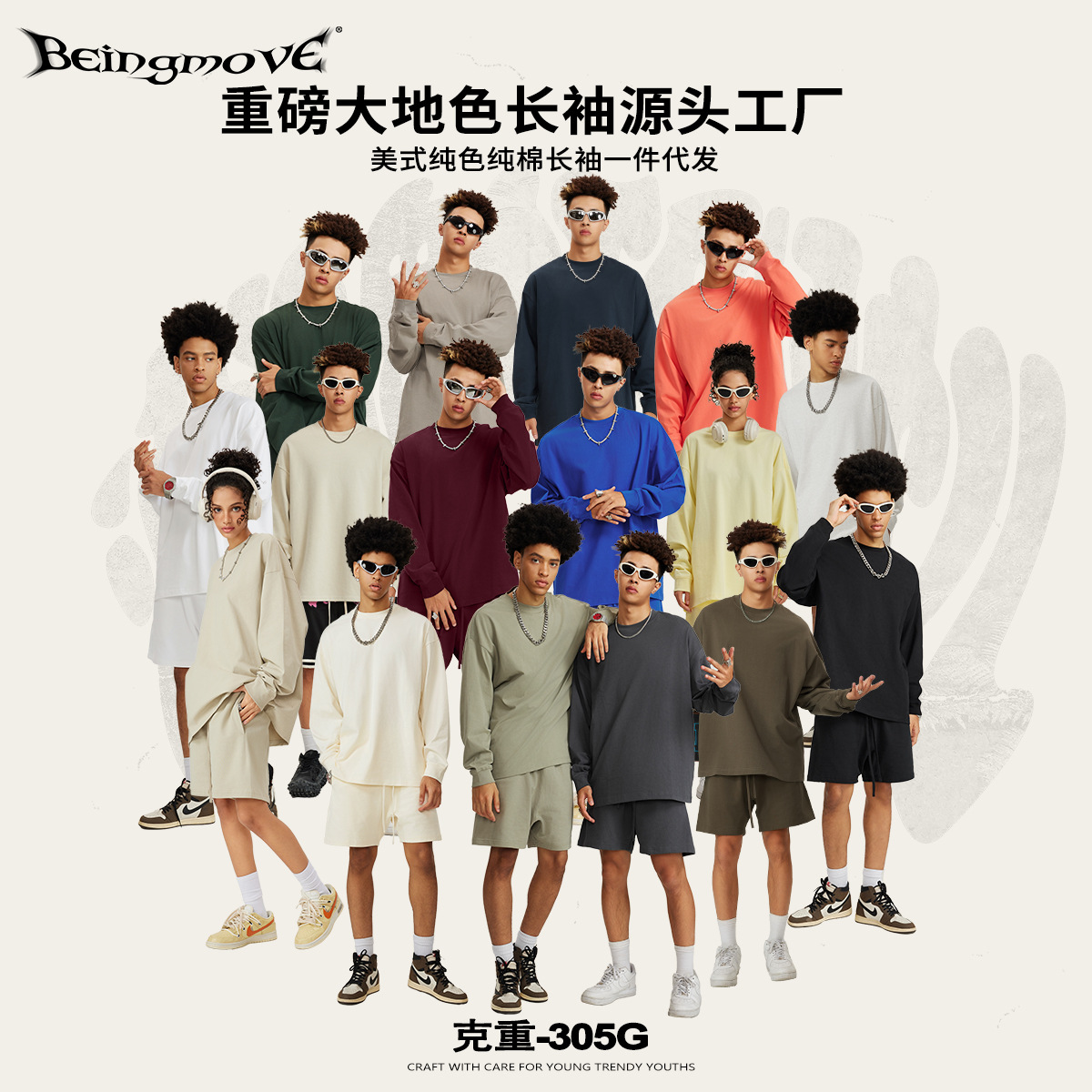 2025 marca de moda americana de verano de algodón sólido de manga larga hombre casual de cuello redondo camiseta adolescente camiseta superior hombre