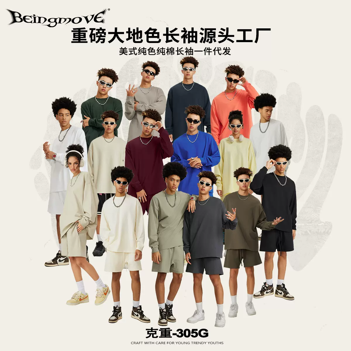 2025夏季美式潮牌oversize纯色纯棉长袖男式宽松圆领情侣T恤男潮