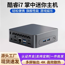 电脑一体机;台式机;迷你电脑