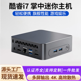 ������X���Ci3/i5/i7 4��7��С�����C�k���Α�mini PC΢��С��X