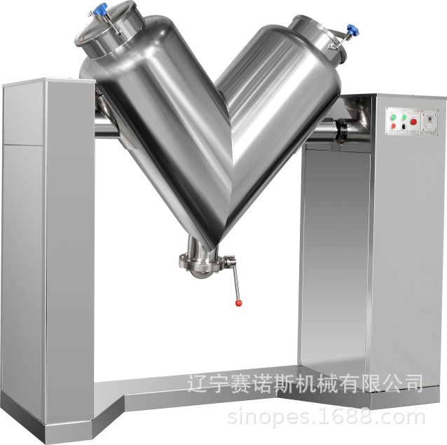 东北制药厂家直供500升V混合机制药干粉颗粒饲料化肥搅拌上