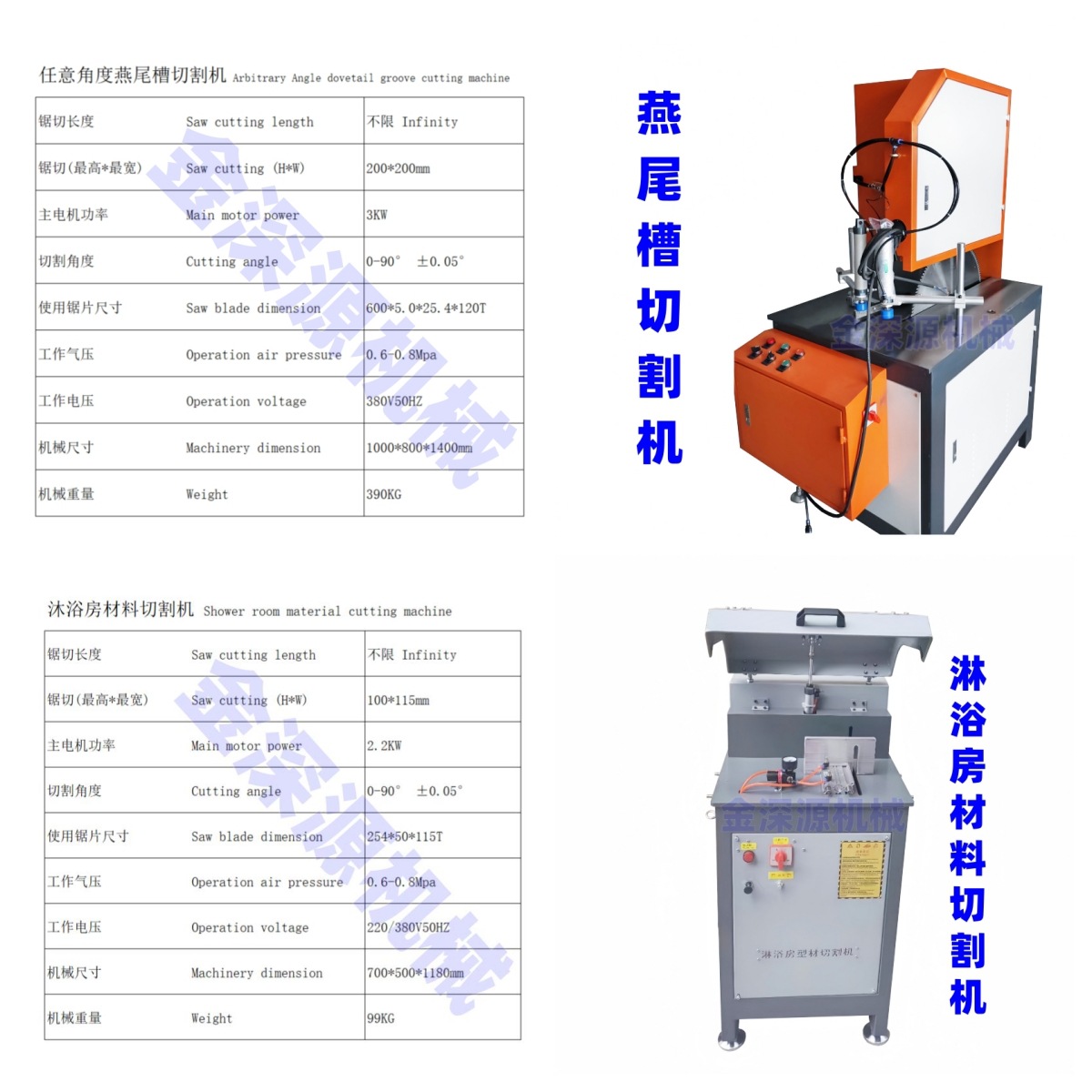 KSR2025012307 (21).jpg