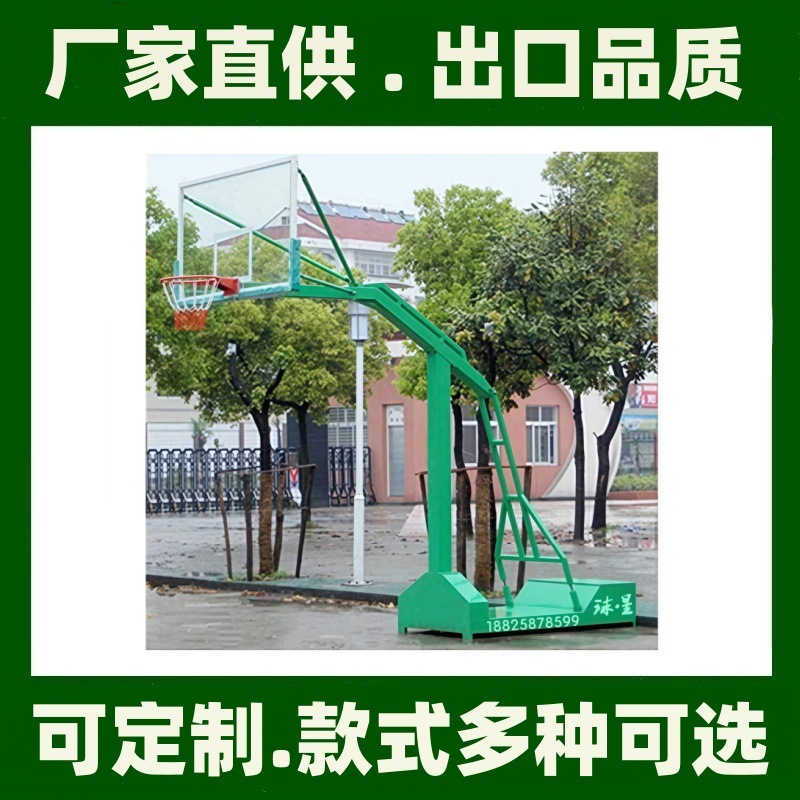 Xinqiuxing Outdoor Adult Basketball Hoop Tennis Net Home Portable Adult Standard Frame Outdoor Sports Portable