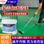 家用耐磨三合一液态地平漆