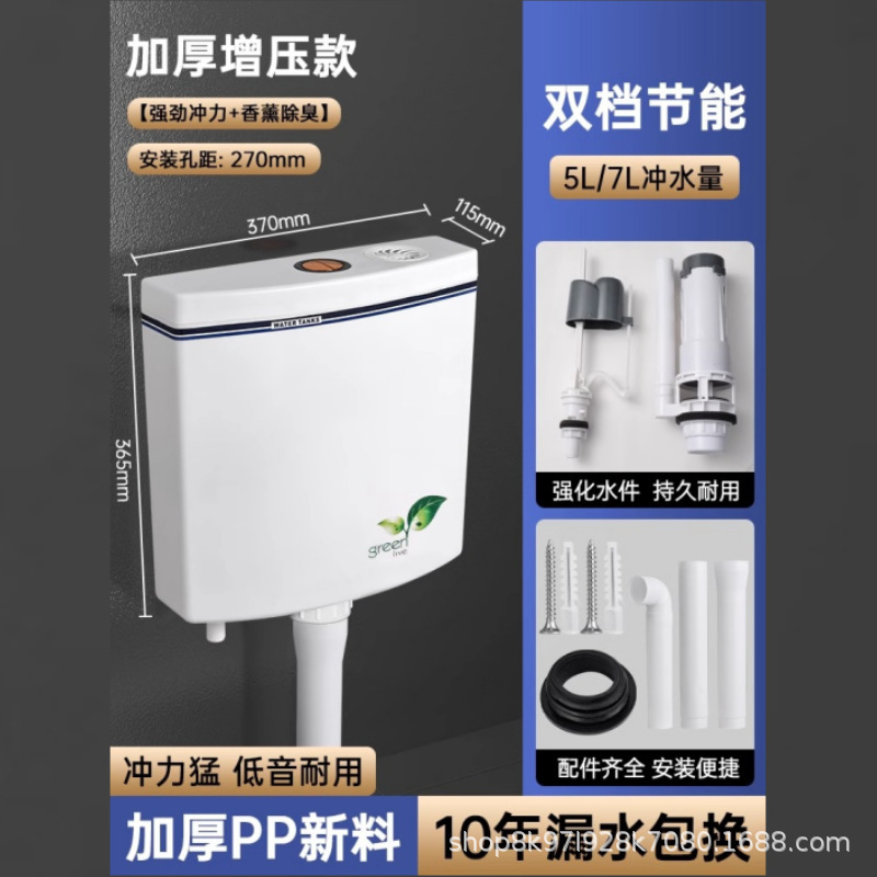 厕所冲水箱家用卫生间蹲便器蹲坑池抽水马桶节能大冲力抽水箱全套|undefined