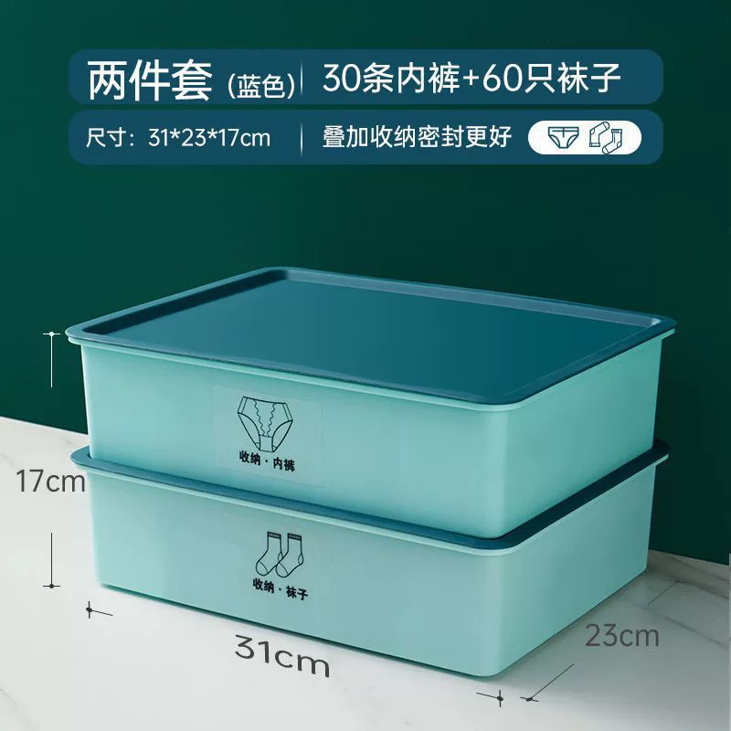 Underwear, socks, storage system, bra, men's storage box for elementary school students, wholesale