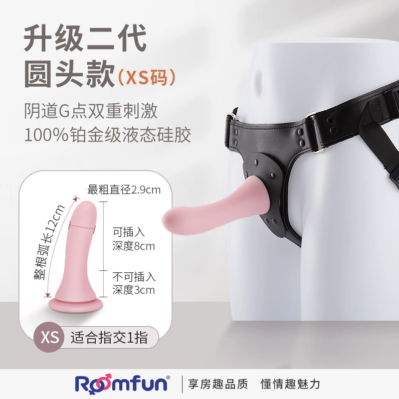 Roomfun Fangfu Les носит штаны жидкий силикон пенис лесбийский Лара смешно нижнее белье использует вагину оптовая продажа