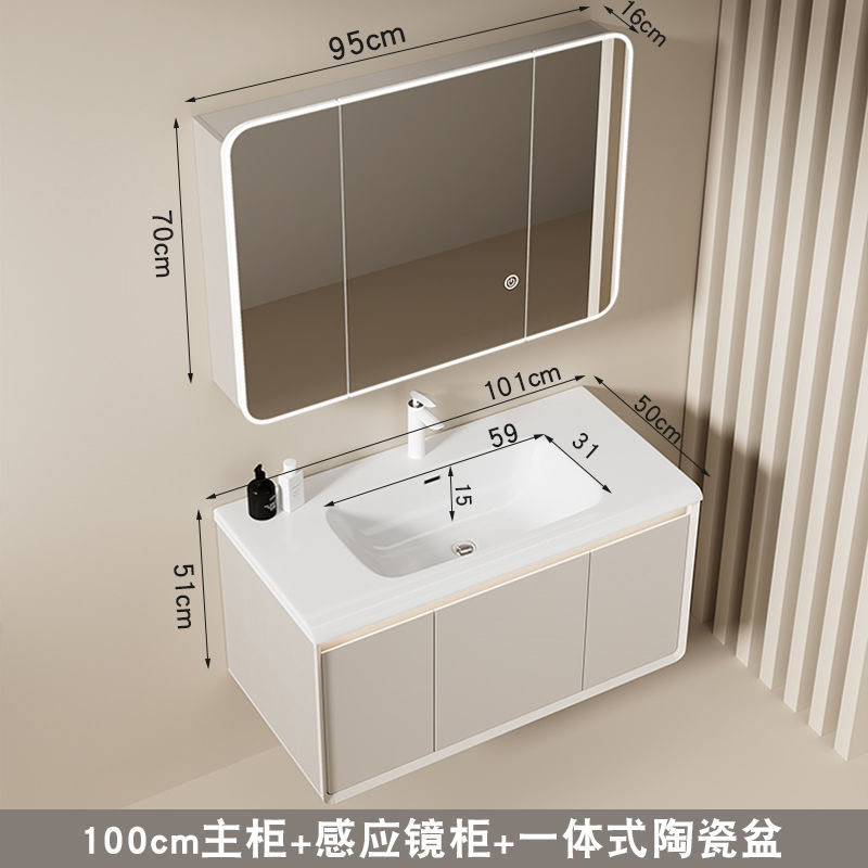 Color crema 100 gabinete + grifo + gabinete de espejo de almacenamiento de luz