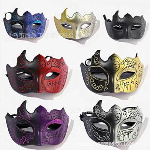 Masquerade Carnival Princess Black Blindfold Sexy Metal Iron with Diamond Mask Painted Men Couple