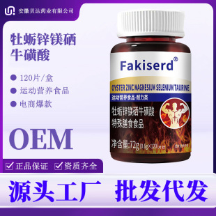 FakiserdĵϠ�\�V��ţ�����\�ӠI�BʳƷ������ʳ���Ա�����౬��
