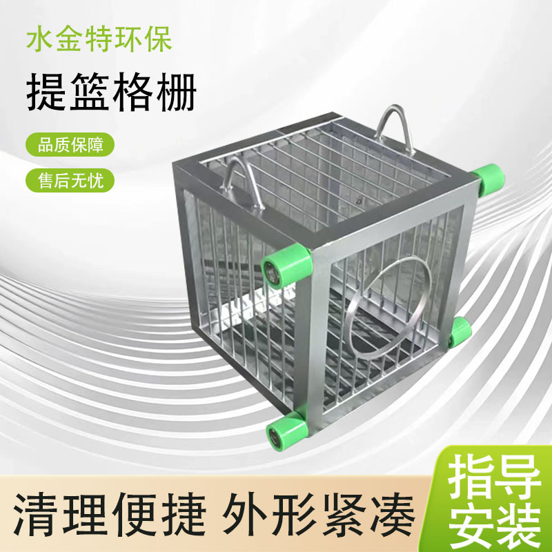 提篮格栅 304不锈钢材质提篮格栅机 可配套PETG材质滑轮 颜色可选