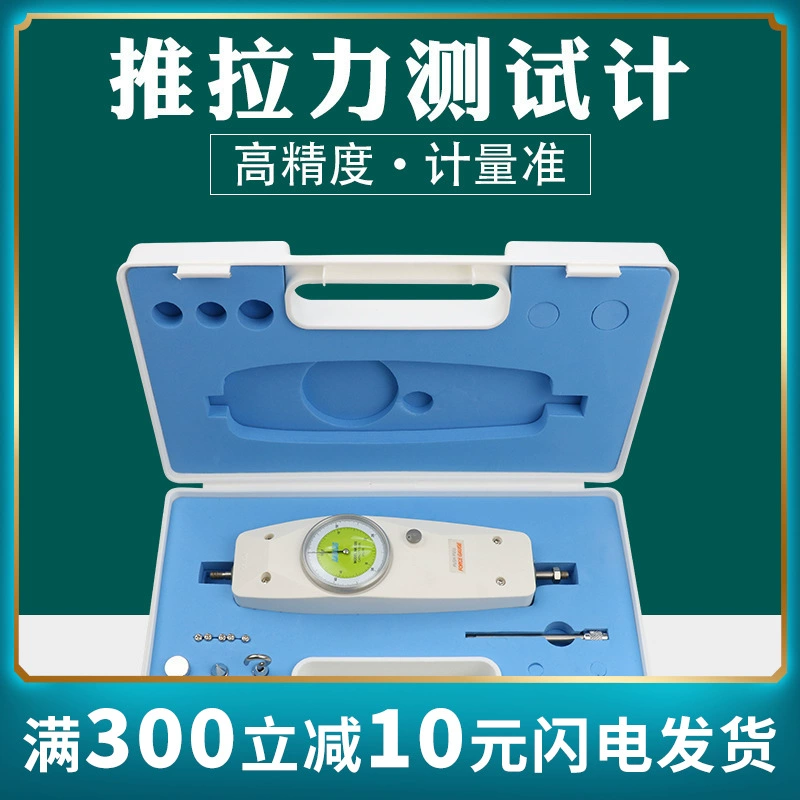 Поджимной динамометр серии NK/SN/SH SUNDOO Толкающий динамометр NK-10/20/30/50/100